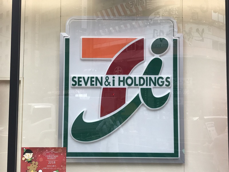 コンビニ　セブンイレブン 名古屋則武2丁目店（コンビニ）まで342m