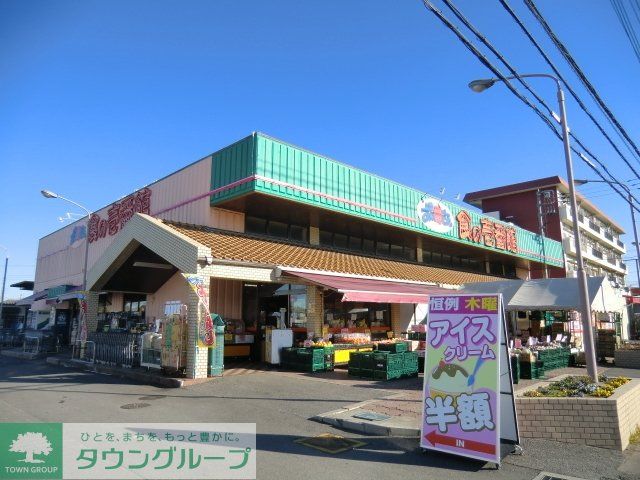 スーパー　おっ母さん食品館（スーパー）まで370m