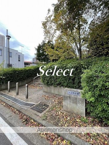 公園　入江町公園（公園）まで281m