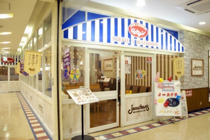 飲食店　ジョナサン　国領駅前店（飲食店）まで679m