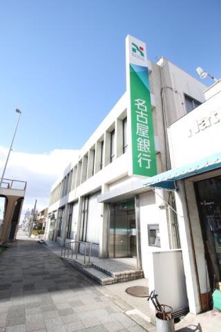 銀行　（株）名古屋銀行／東中島支店（銀行）まで693m