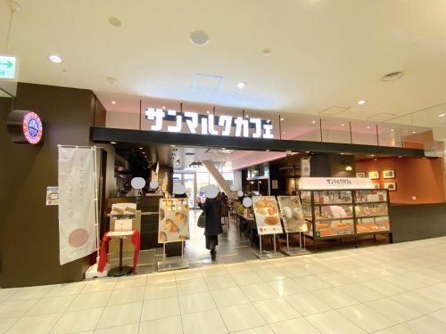 飲食店　サンマルクカフェ 岸和田カンカンベイサイドモール店（飲食店）まで698m