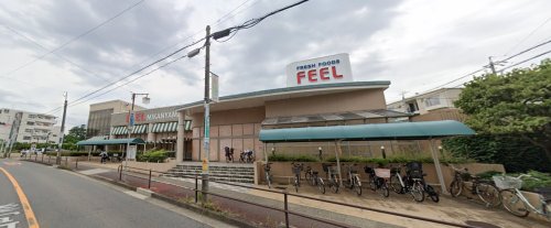 スーパー　FEEL(フィール) みかん山店（スーパー）まで641m
