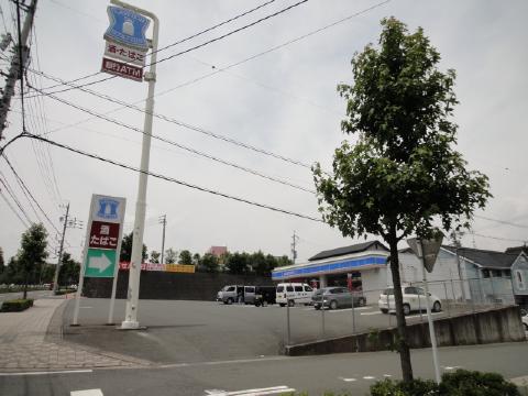 スーパー　ローソン浜松医大前店（スーパー）まで854m