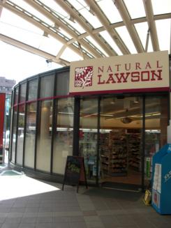 コンビニ　ローソン 本郷三丁目メトロピア店（コンビニ）まで314m