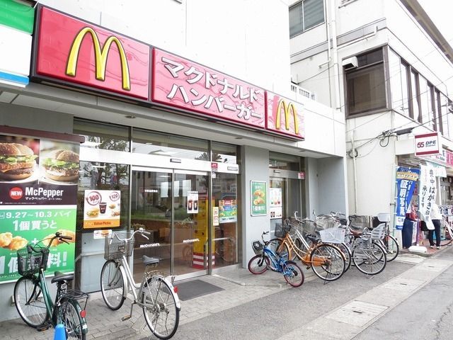 飲食店　マクドナルド（飲食店）まで544m