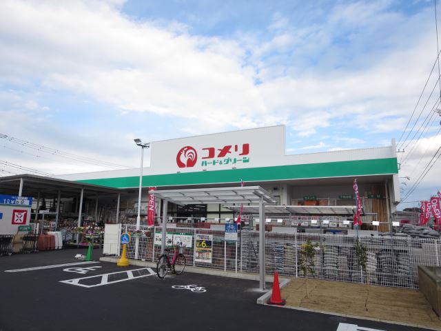 ホームセンター　コメリ（ホームセンター）まで420m