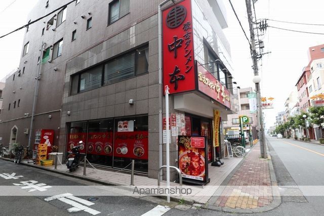 飲食店　蒙古タンメン中牟（飲食店）まで221m