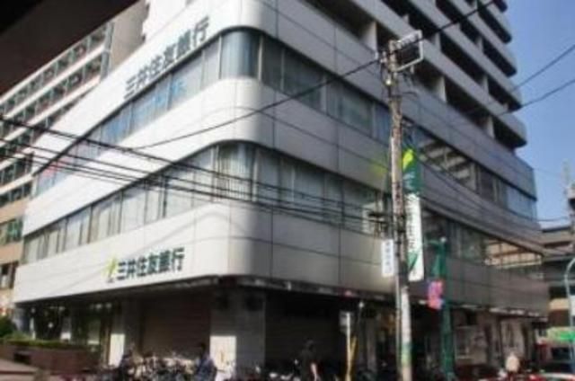 銀行　三井住友銀行笹塚支店（銀行）まで702m