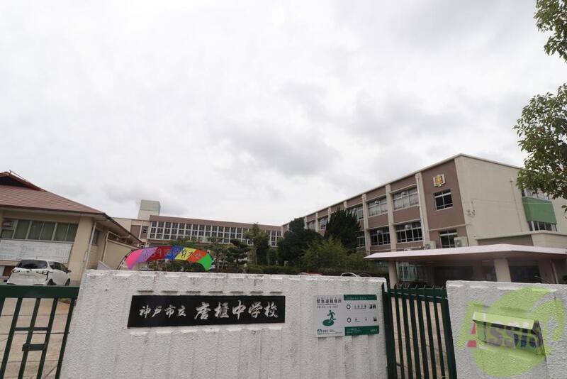 中学校　唐櫃中学校（中学校）まで1900m