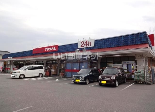 スーパー　ディスカウントストアトライアル 上尾本町店（スーパー）まで455m