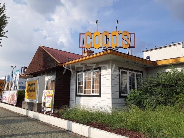 飲食店　ココス 市川国分店（飲食店）まで438m