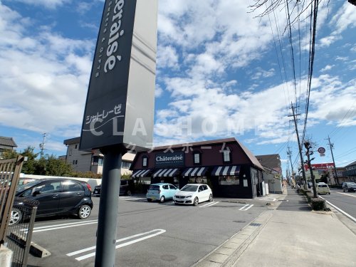 飲食店　シャトレーゼ 刈谷店（飲食店）まで185m