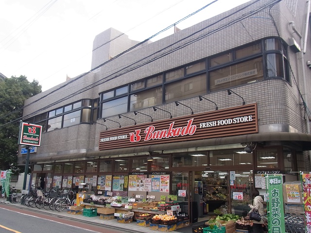 スーパー　スーパー文化堂西大井店（スーパー）まで443m