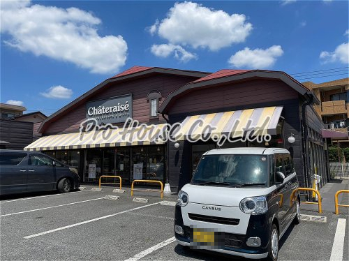 飲食店　シャトレーゼ 田無店（飲食店）まで641m
