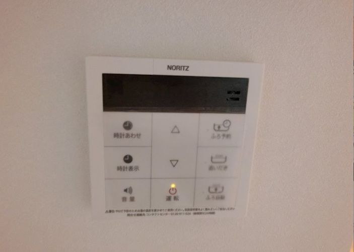 その他設備　☆設備充実☆