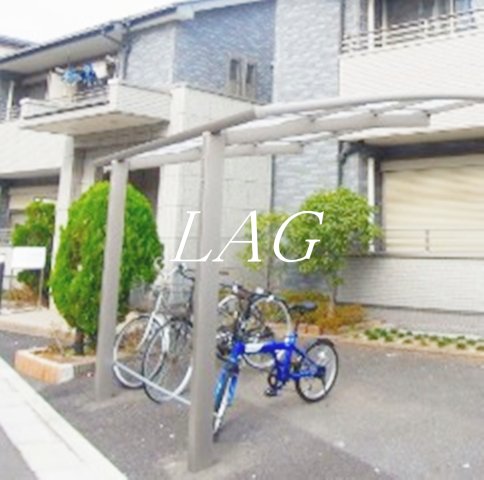 その他共有部分　駐輪場です。