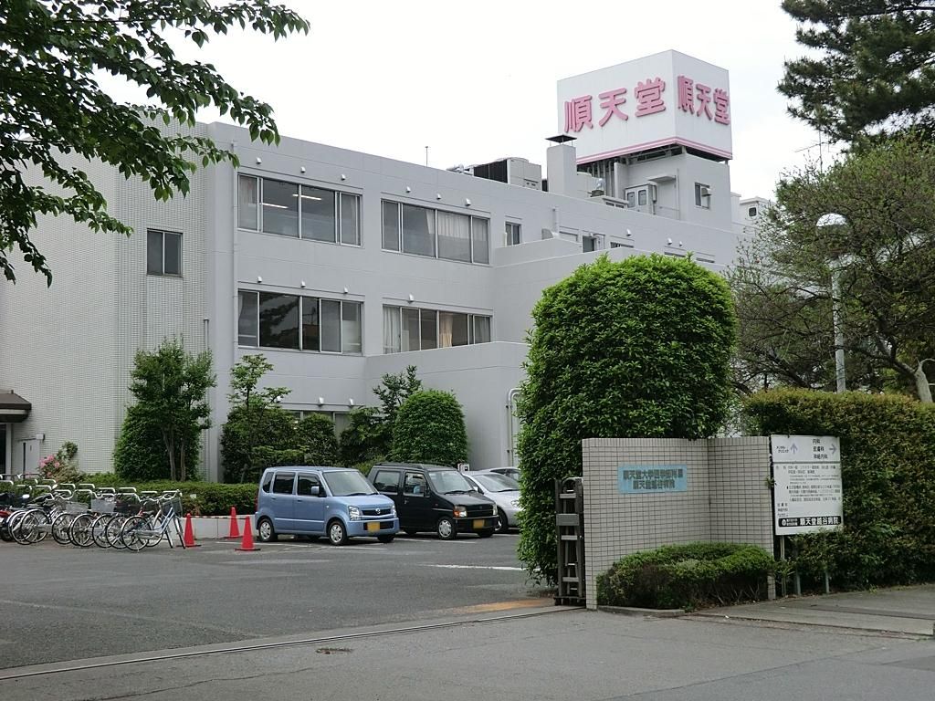 病院　順天堂大学医学部附属順天堂越谷病院（病院）まで630m