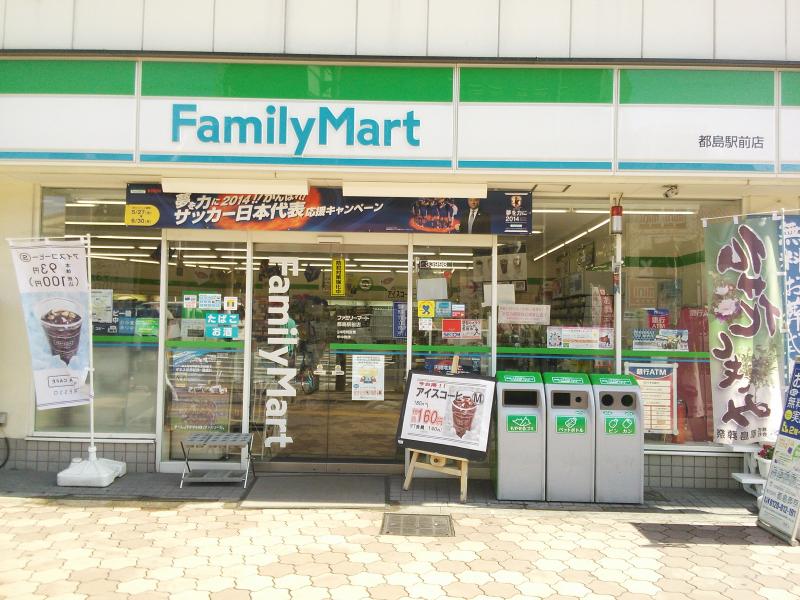 コンビニ　ファミリーマート都島駅前店（コンビニ）まで192m