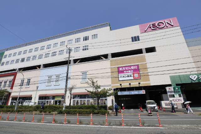 スーパー　イオン久里浜店（スーパー）まで1676m