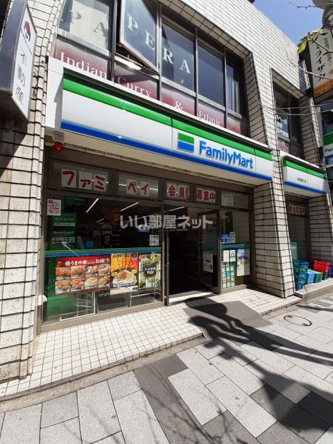 コンビニ　ファミリーマート新宿通り店（コンビニ）まで283m