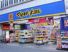 ドラックストア　マツモトキヨシ 高田馬場二丁目店（ドラッグストア）まで274m