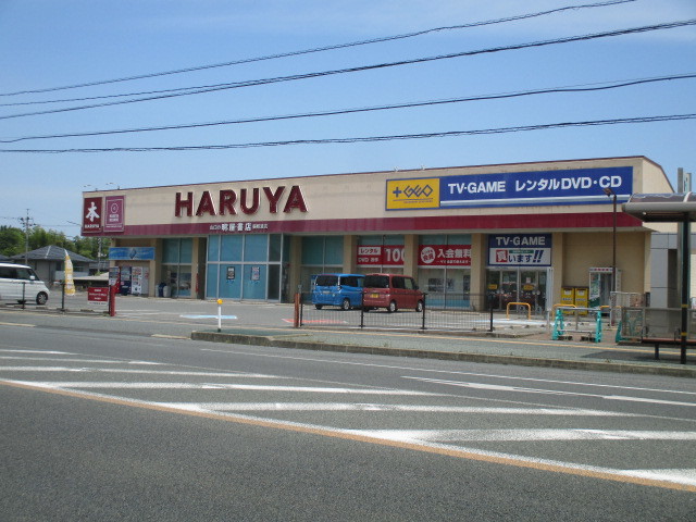レンタルビデオ　明屋書店（レンタルビデオ）まで2000m