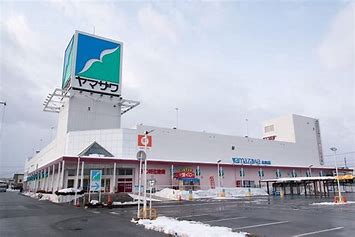 スーパー　ヤマザワ松見町店（スーパー）まで1752m