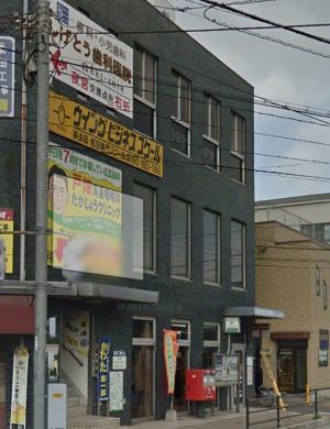 郵便局　戸畑天籟寺郵便局（郵便局）まで425m