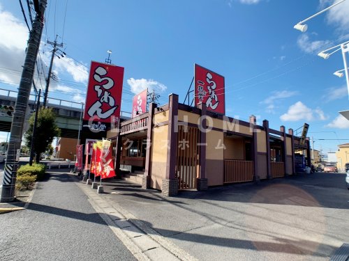 飲食店　ら めん一刻魁堂（飲食店）まで612m