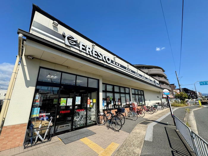 スーパー　フレスコ（スーパー）まで40m
