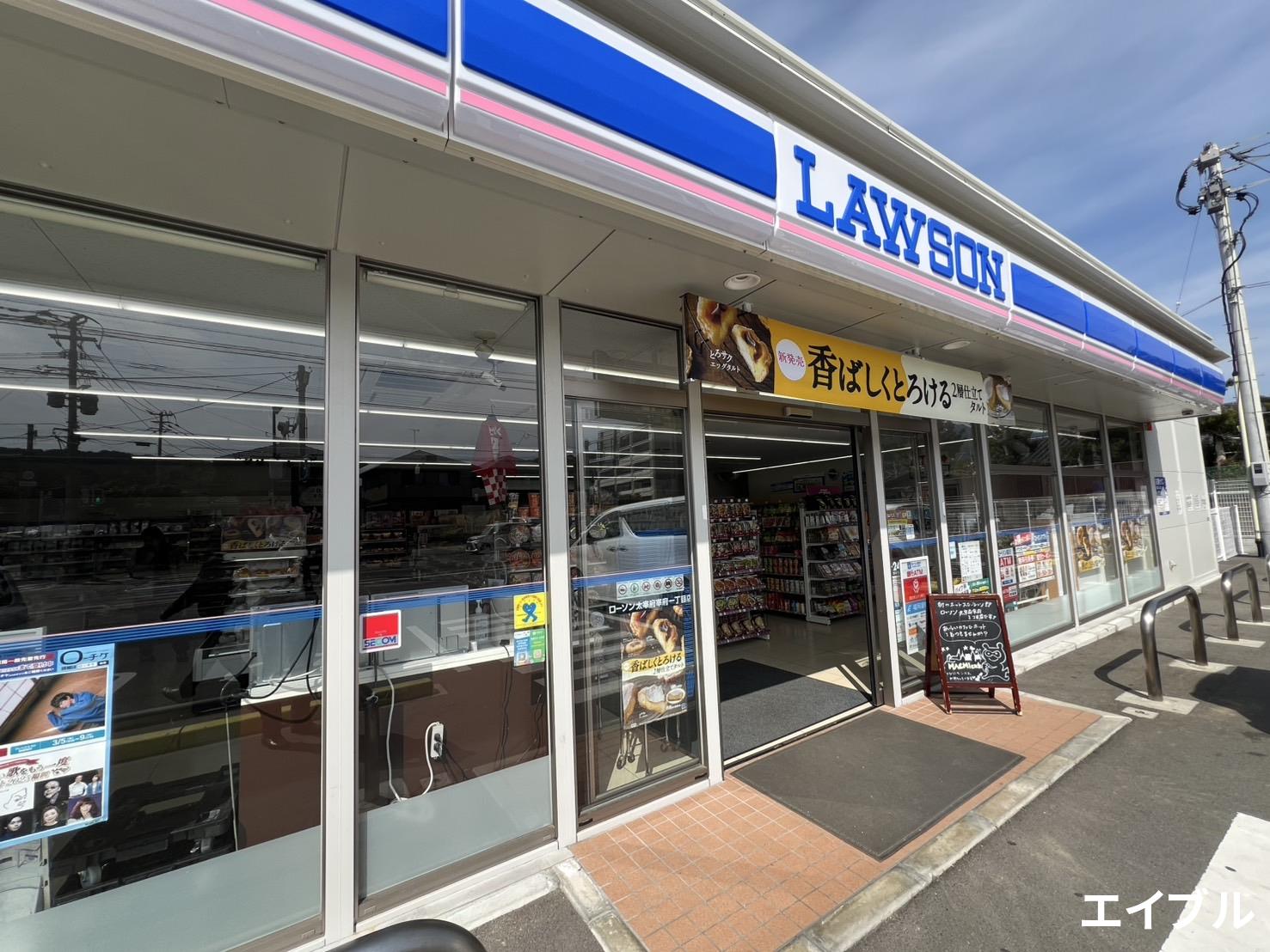 コンビニ　ローソン太宰府宰府一丁目店（コンビニ）まで473m