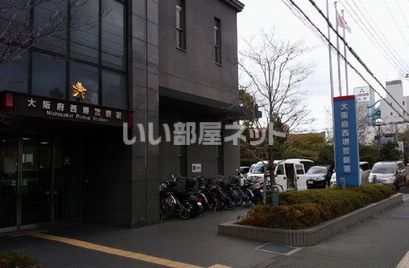 警察署・交番　大阪府西堺警察署（警察署・交番）まで497m
