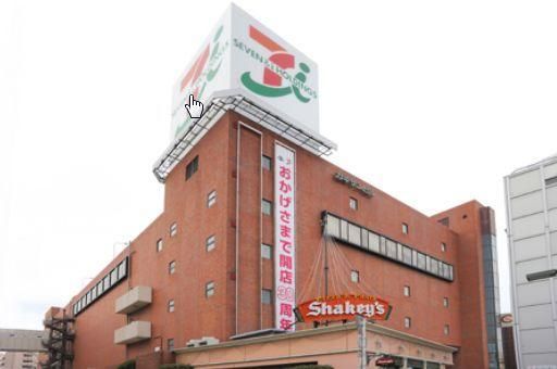 スーパー　イトーヨーカドー藤沢店（スーパー）まで822m