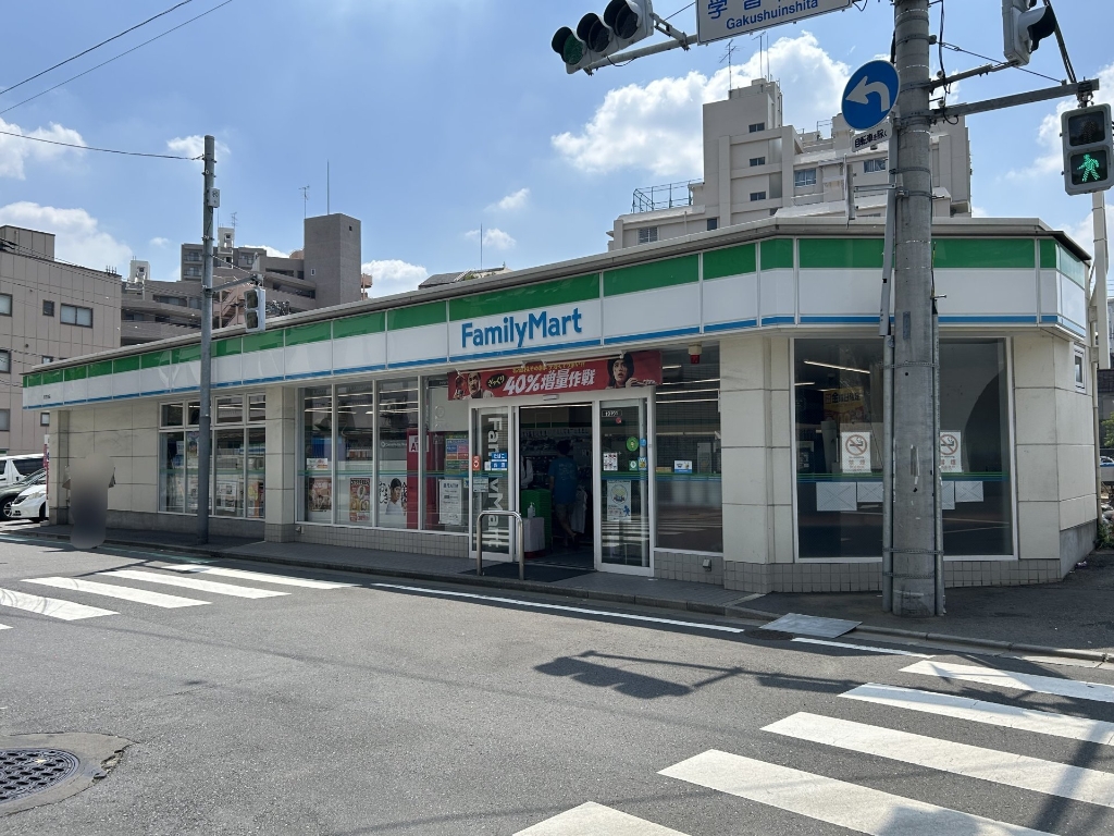 コンビニ　ファミリーマート 目白南店（コンビニ）まで225m