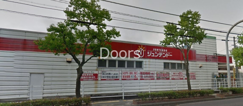ホームセンター　ジュンテンドー原尾島店（ホームセンター）まで1878m