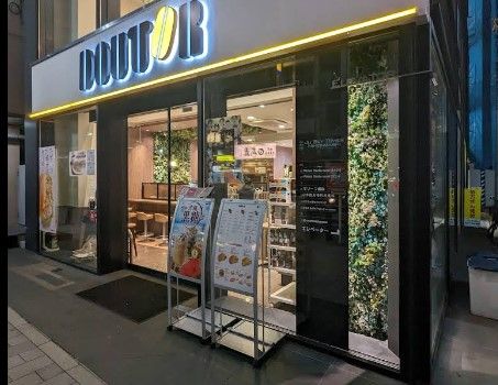 飲食店　ドトールコーヒーショップ 日本橋馬喰町店（飲食店）まで103m