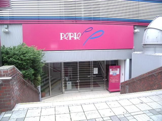 スーパー　ペリエ（スーパー）まで600m