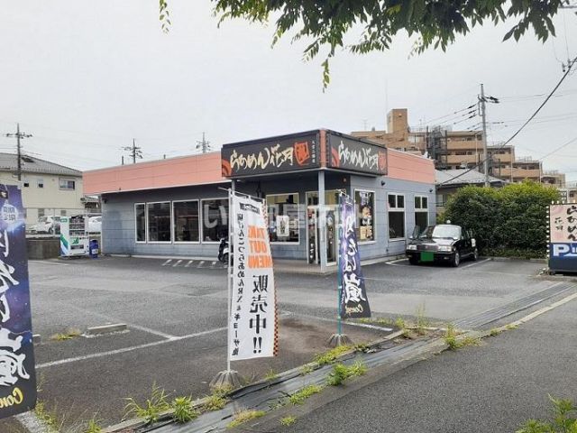 飲食店　らあめん花月嵐 大宮三橋店（飲食店）まで1899m