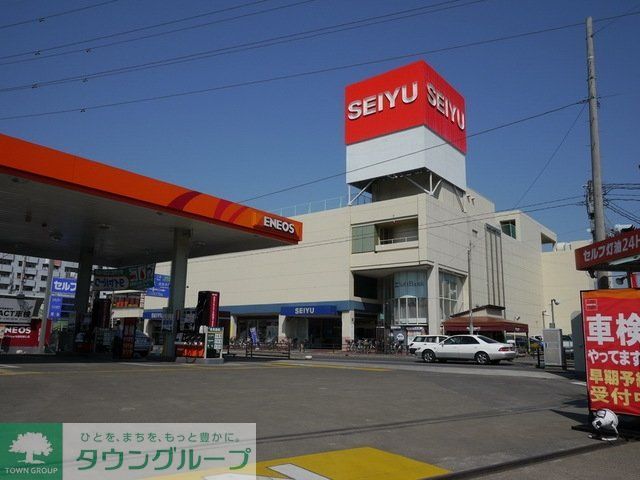 スーパー　西友与野店（スーパー）まで749m