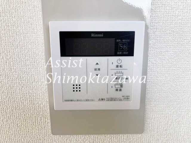 その他設備　※同物件参考写真です