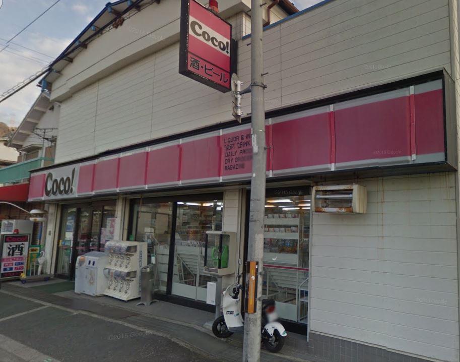 コンビニ　ココストア神宮寺店（コンビニ）まで520m