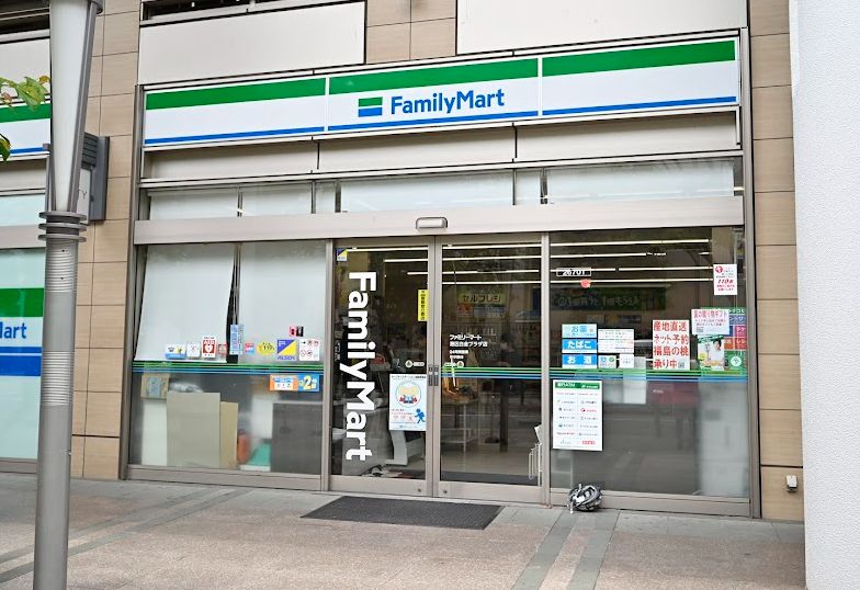 コンビニ　ファミリーマート 港区白金プラザ店（コンビニ）まで344m
