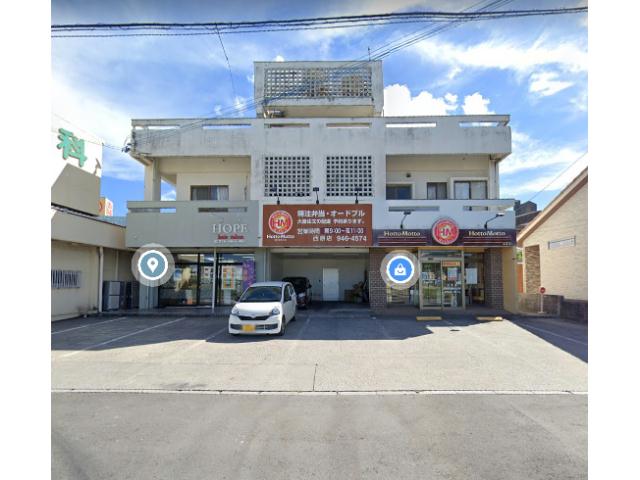 飲食店　ほっともっと西原店（飲食店）まで298m