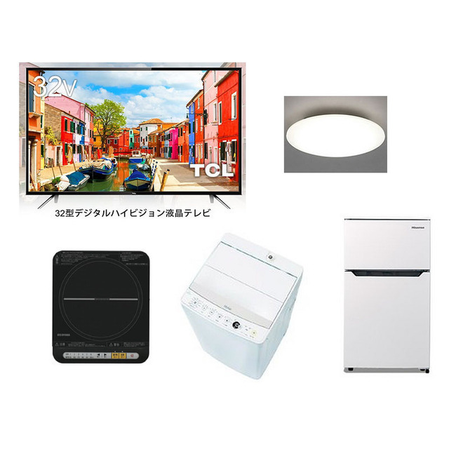 その他設備　充実の家電５点完備