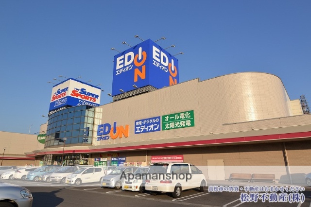 その他　エディオン（その他）まで371m