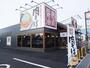 飲食店　丸源ラーメン高槻唐崎店（飲食店）まで714m