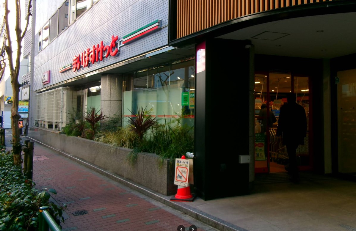 スーパー　まいばすけっと日本橋箱崎町店（スーパー）まで419m