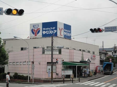 スーパー　スーパー（スーパー）まで550m