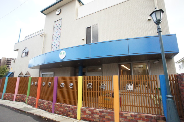 幼稚園・保育園　幼稚園・保育園（幼稚園・保育園）まで650m